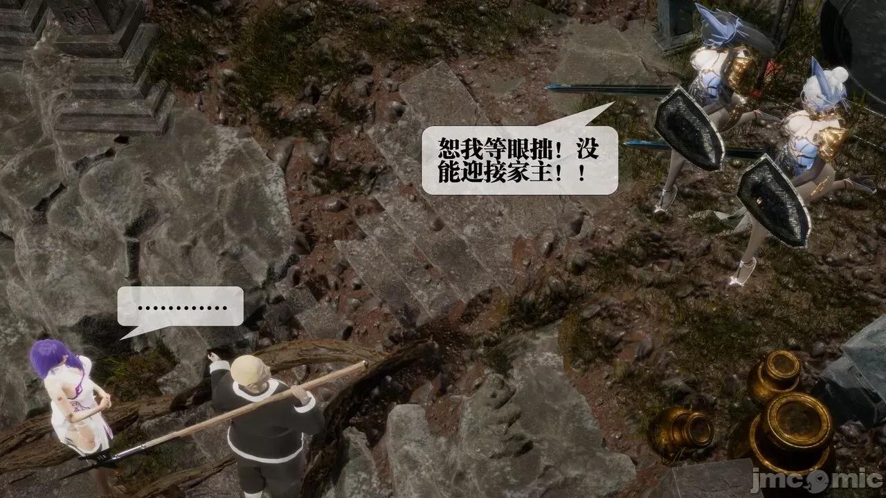 KillerT3D [KillerT] 堕落 29 第47页