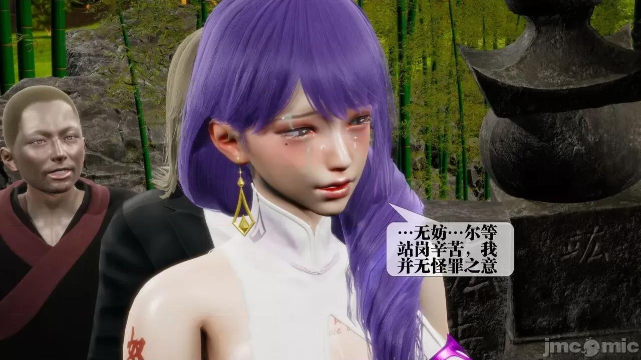 KillerT3D [KillerT] 堕落 29 第48页