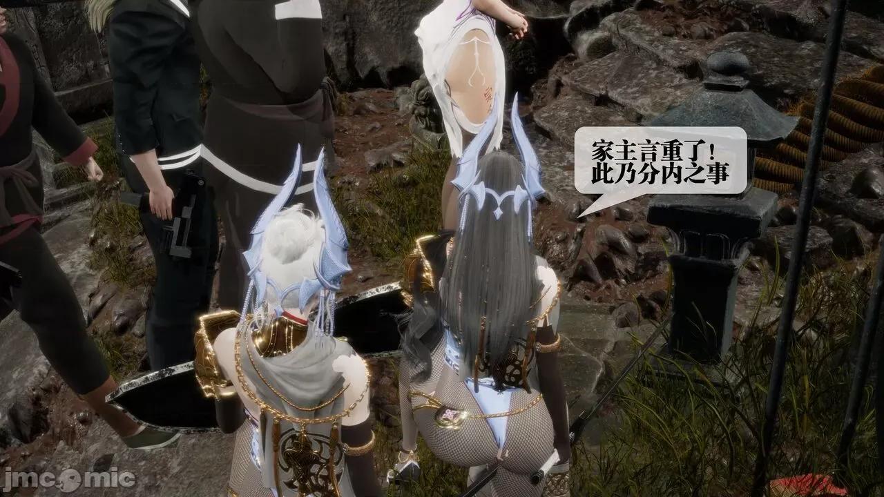 KillerT3D [KillerT] 堕落 29 第49页