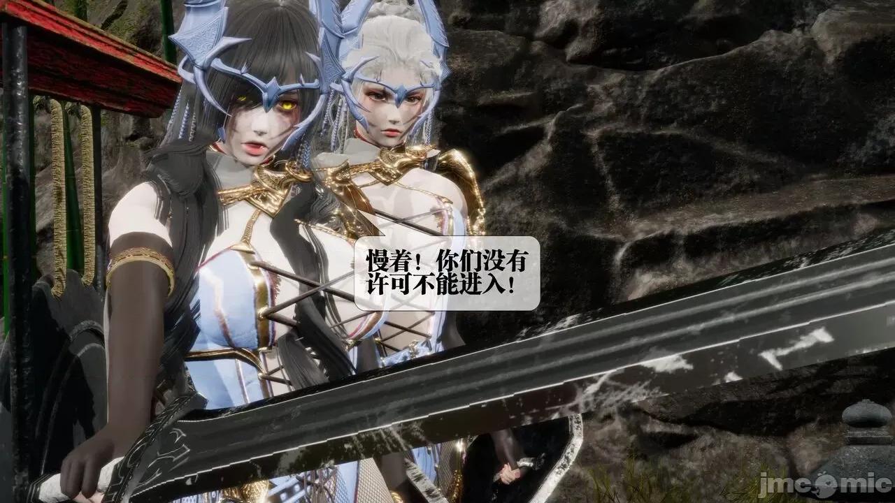 KillerT3D [KillerT] 堕落 29 第51页