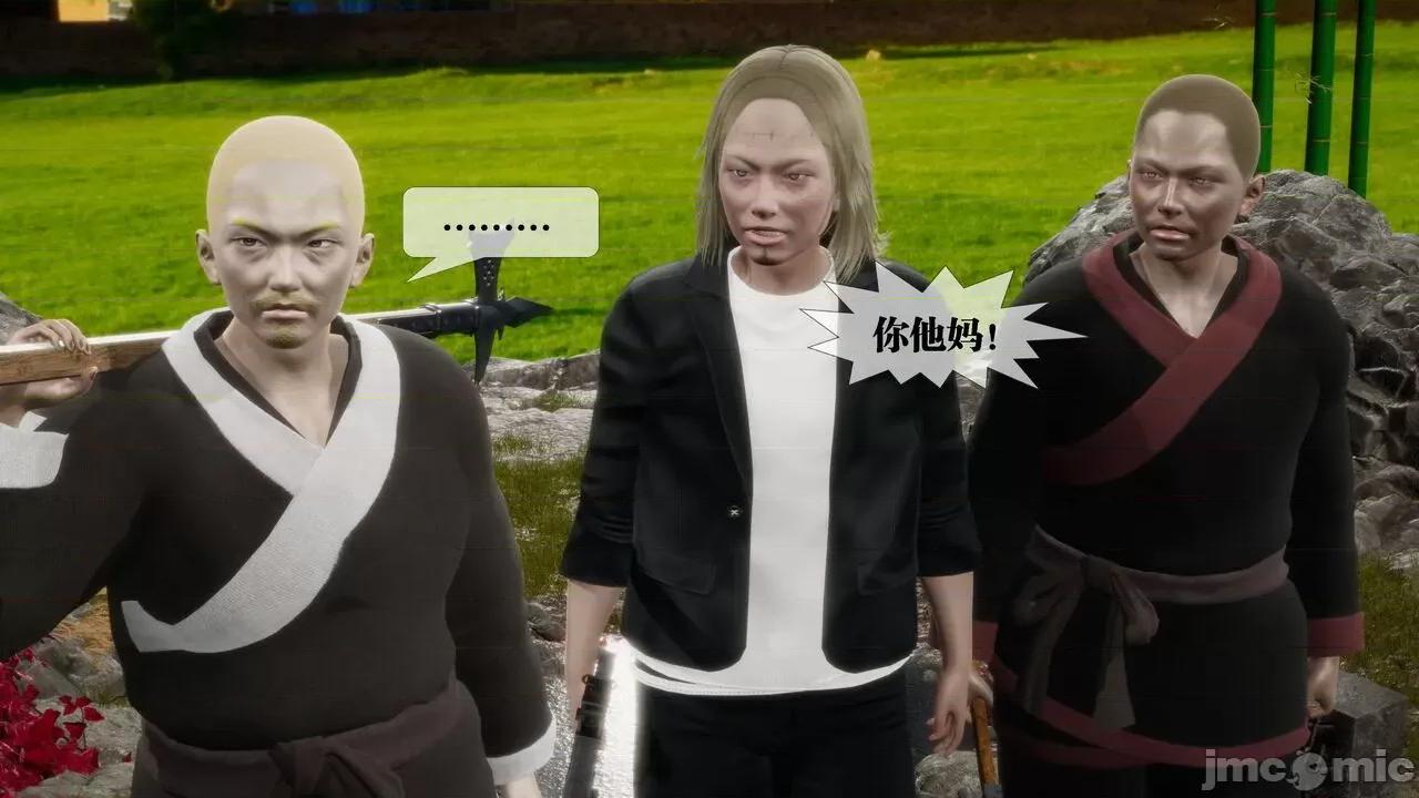 KillerT3D [KillerT] 堕落 29 第52页