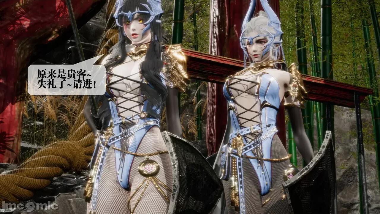 KillerT3D [KillerT] 堕落 29 第55页