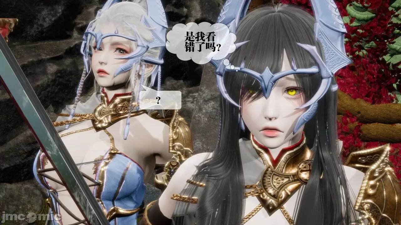 KillerT3D [KillerT] 堕落 29 第58页