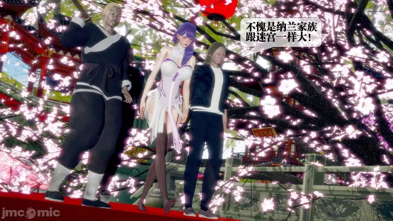 KillerT3D [KillerT] 堕落 29 第60页