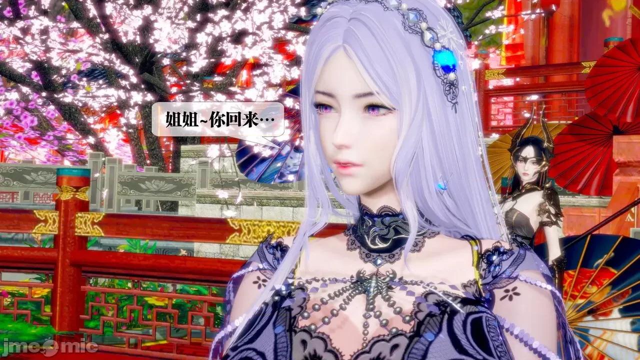 KillerT3D [KillerT] 堕落 29 第64页