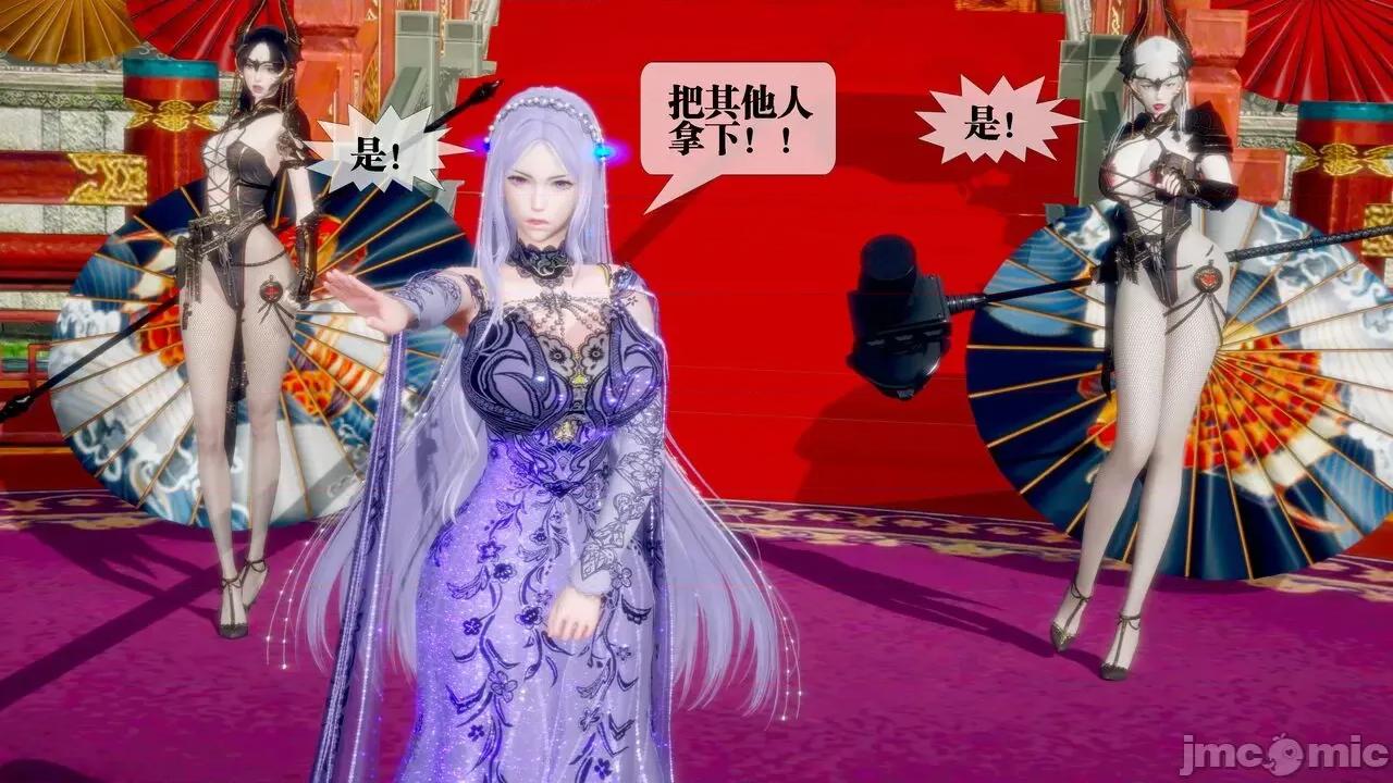KillerT3D [KillerT] 堕落 29 第66页