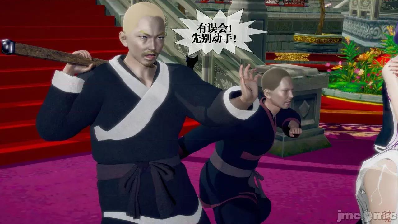 KillerT3D [KillerT] 堕落 29 第68页