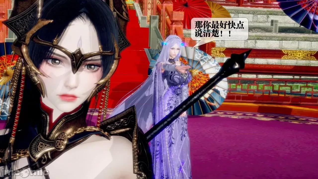 KillerT3D [KillerT] 堕落 29 第69页