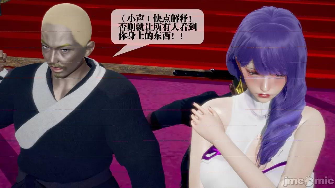 KillerT3D [KillerT] 堕落 29 第70页