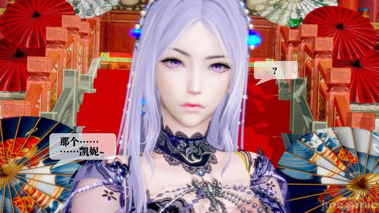 KillerT3D [KillerT] 堕落 29 第72页