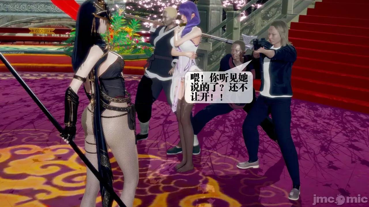 KillerT3D [KillerT] 堕落 29 第74页