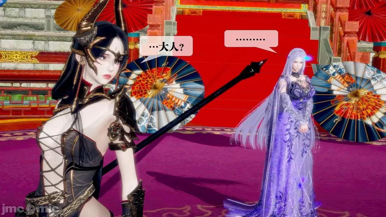 KillerT3D [KillerT] 堕落 29 第75页