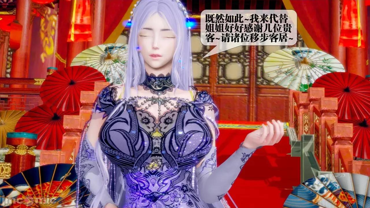 KillerT3D [KillerT] 堕落 29 第77页