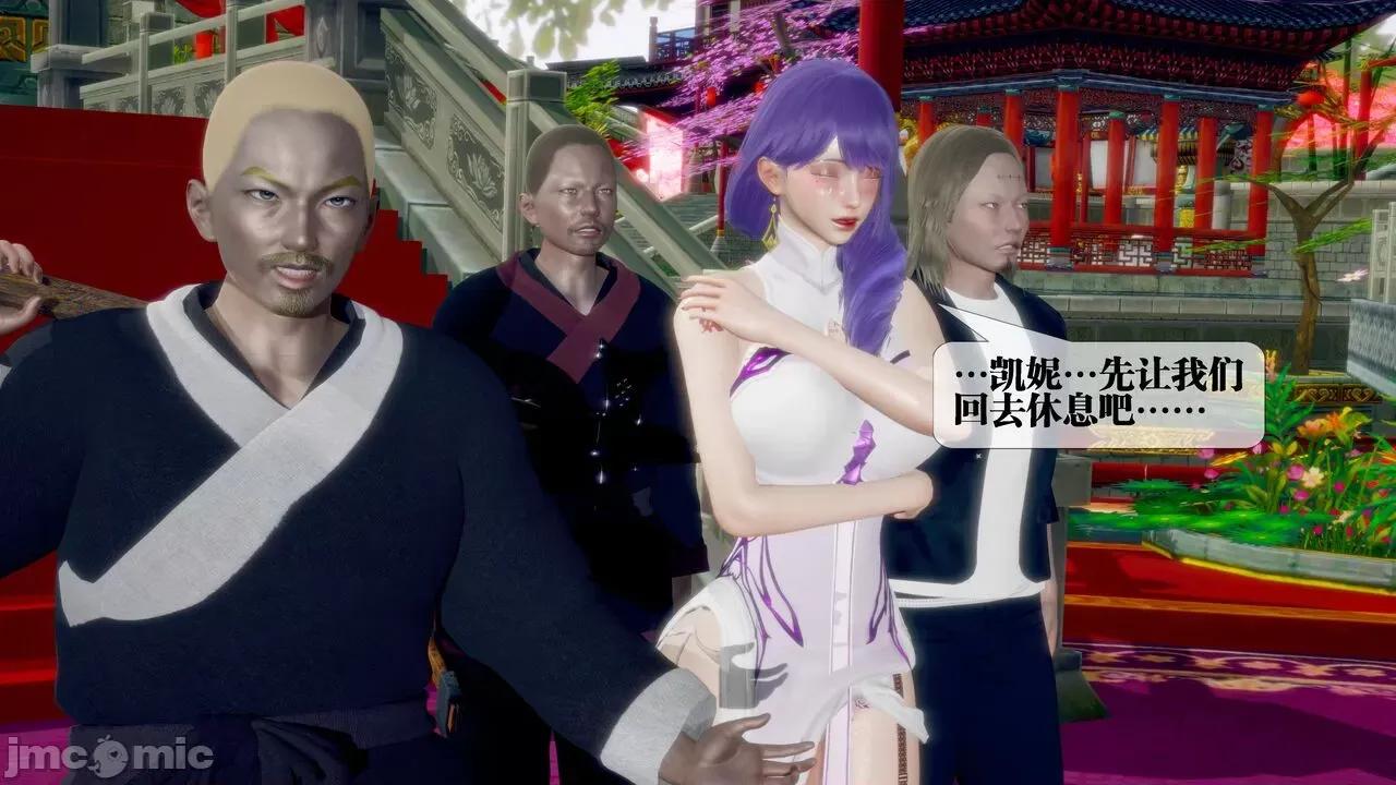 KillerT3D [KillerT] 堕落 29 第80页