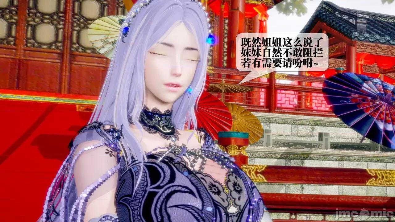 KillerT3D [KillerT] 堕落 29 第81页