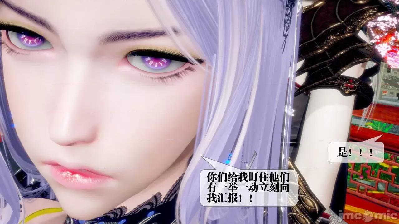 KillerT3D [KillerT] 堕落 29 第84页