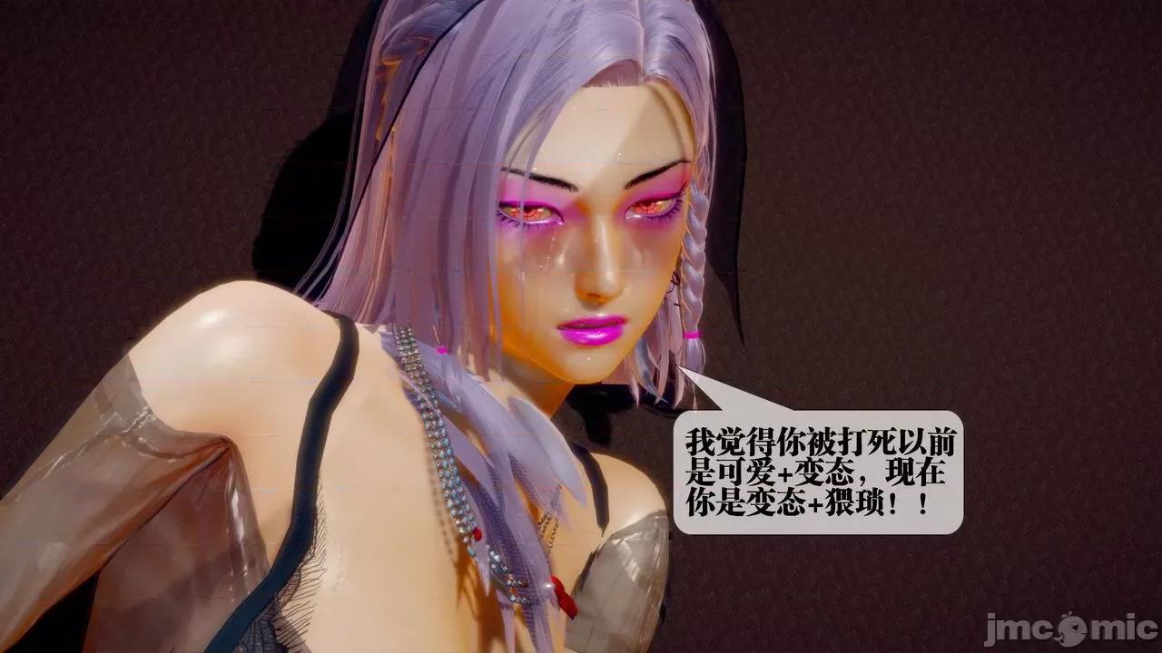 KillerT3D [KillerT] 堕落 29 第91页