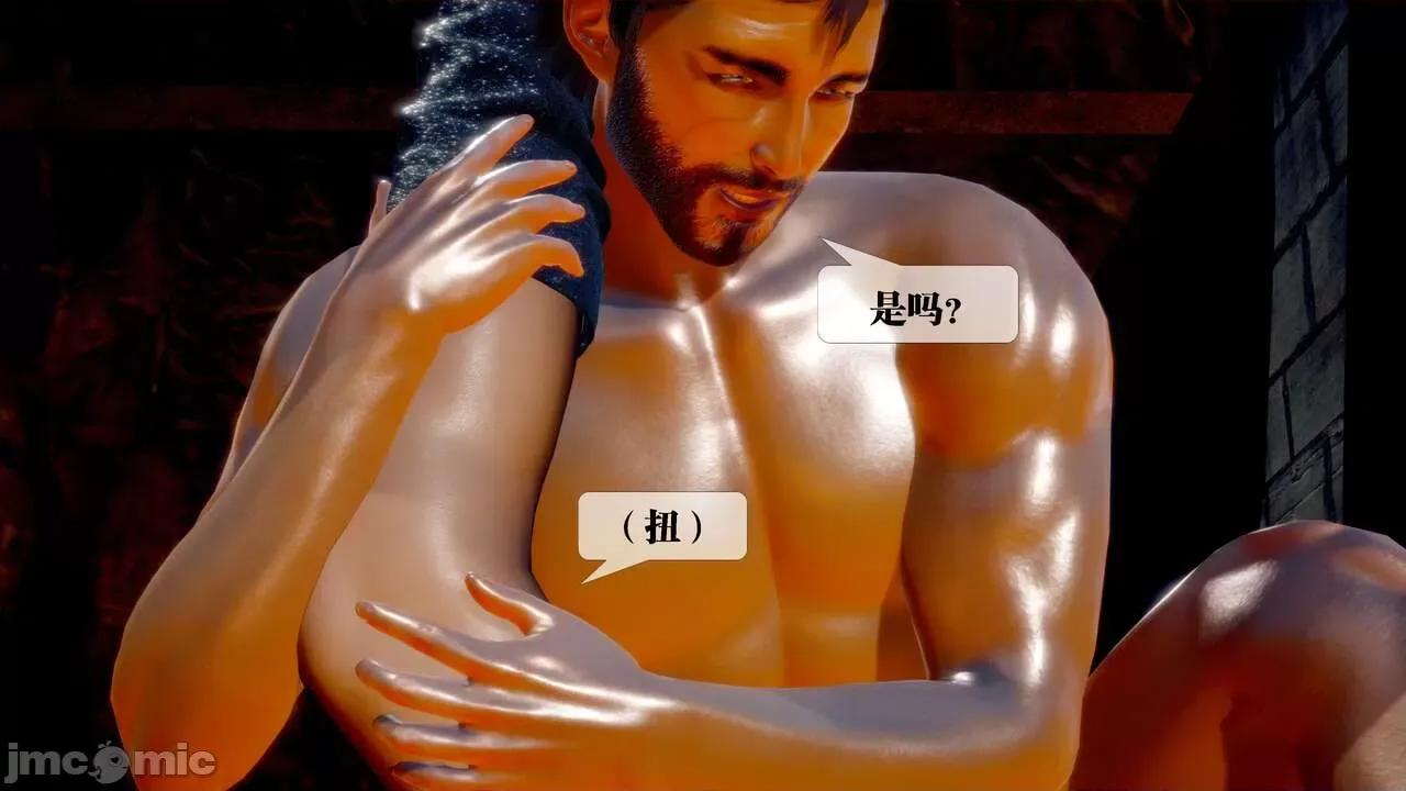 KillerT3D [KillerT] 堕落 29 第94页
