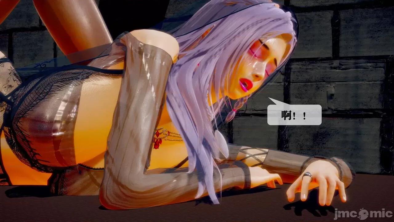 KillerT3D [KillerT] 堕落 29 第95页