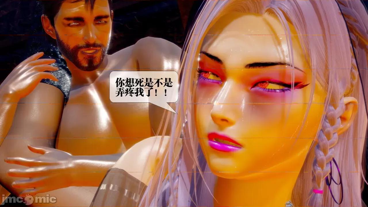 KillerT3D [KillerT] 堕落 29 第96页