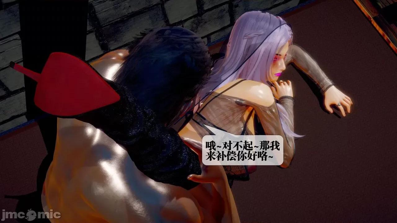 KillerT3D [KillerT] 堕落 29 第97页