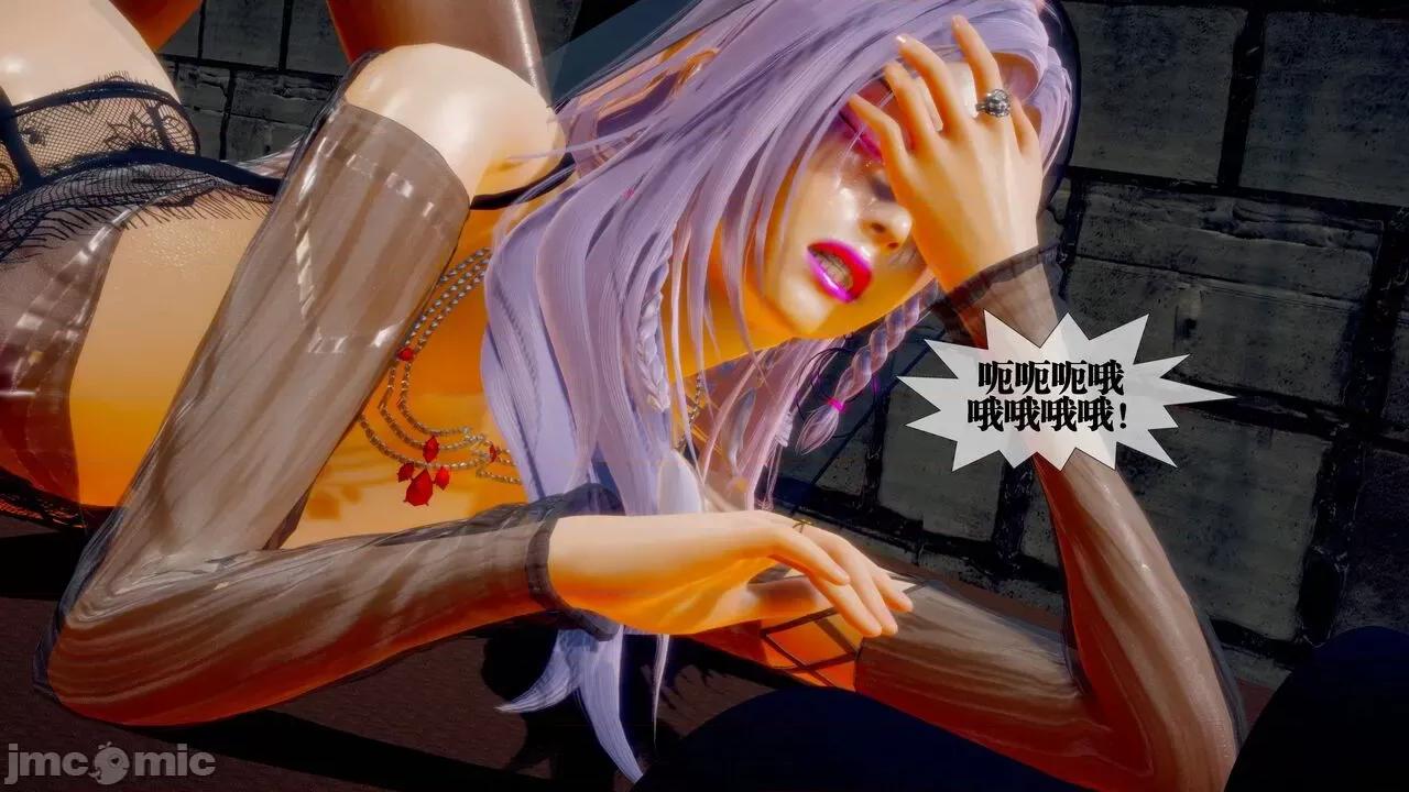 KillerT3D [KillerT] 堕落 29 第101页