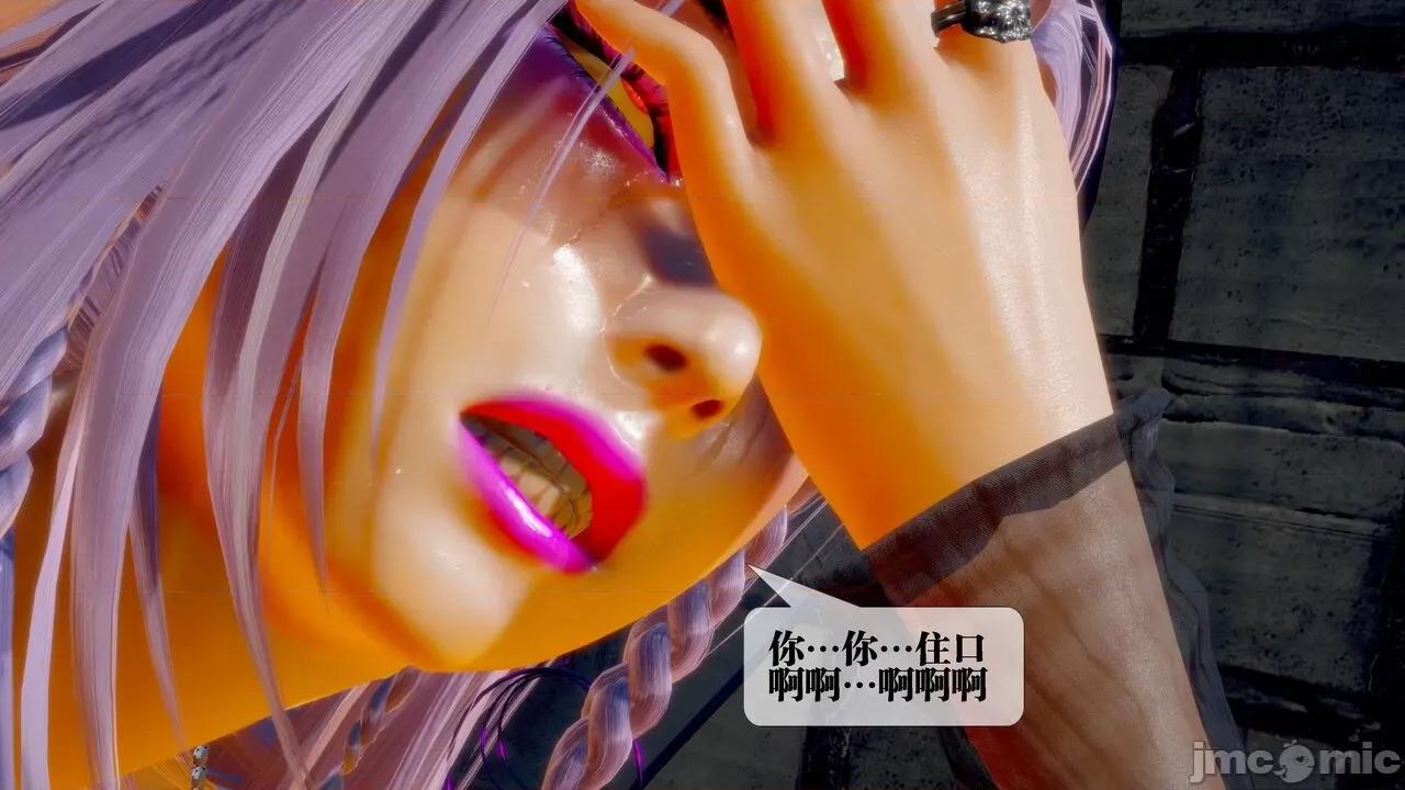 KillerT3D [KillerT] 堕落 29 第103页