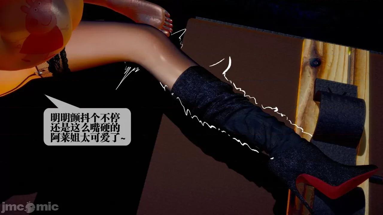 KillerT3D [KillerT] 堕落 29 第104页