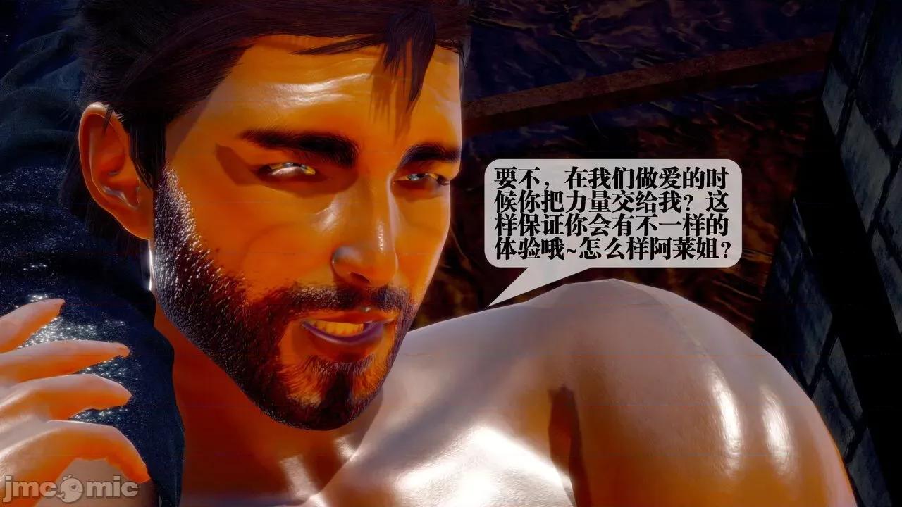 KillerT3D [KillerT] 堕落 29 第106页