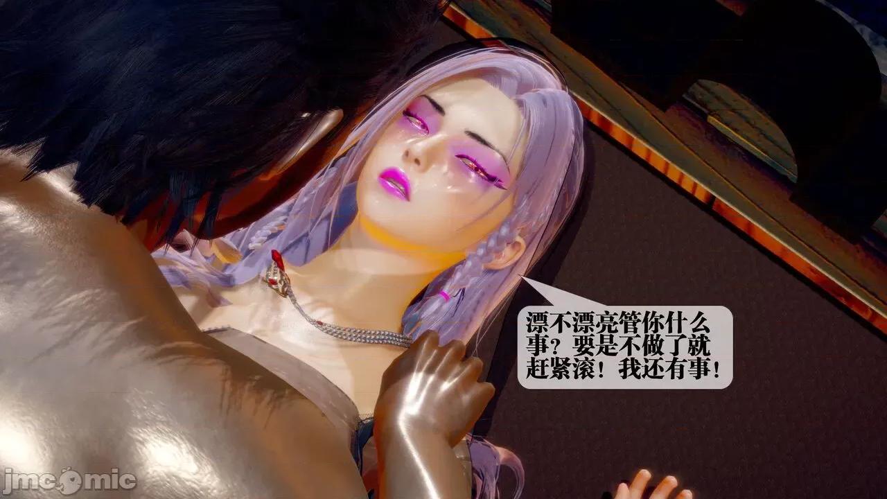 KillerT3D [KillerT] 堕落 29 第117页