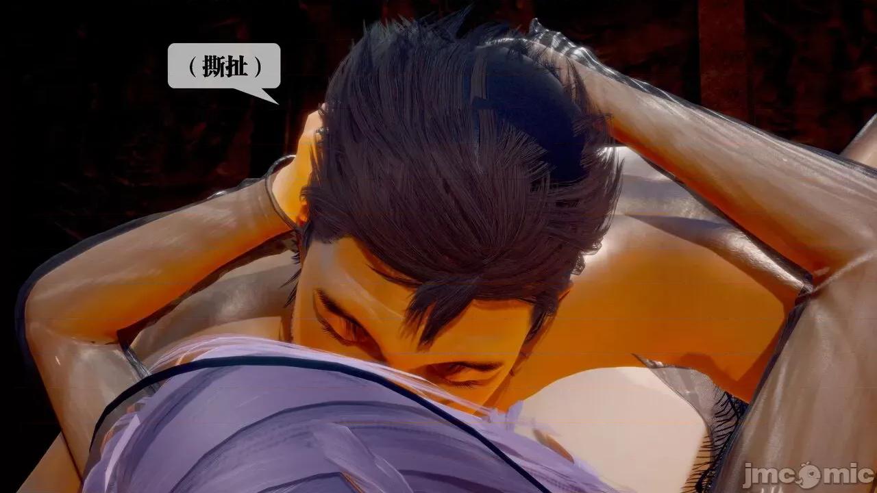 KillerT3D [KillerT] 堕落 29 第122页