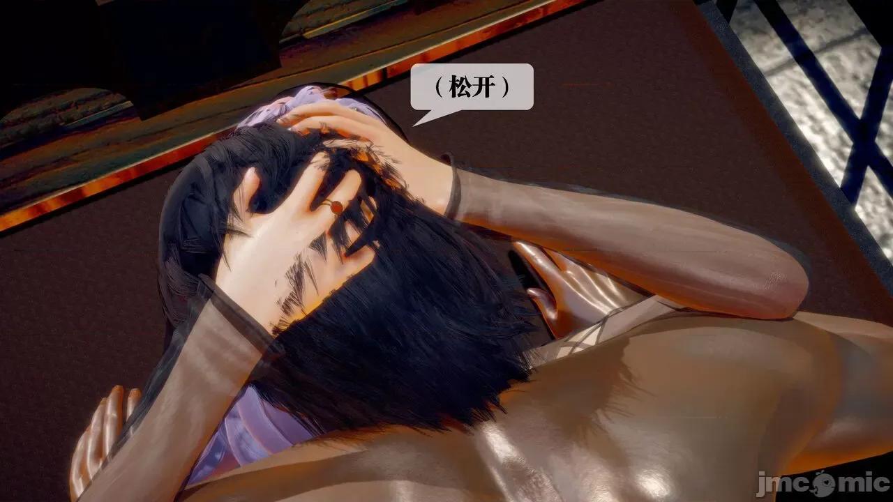 KillerT3D [KillerT] 堕落 29 第125页