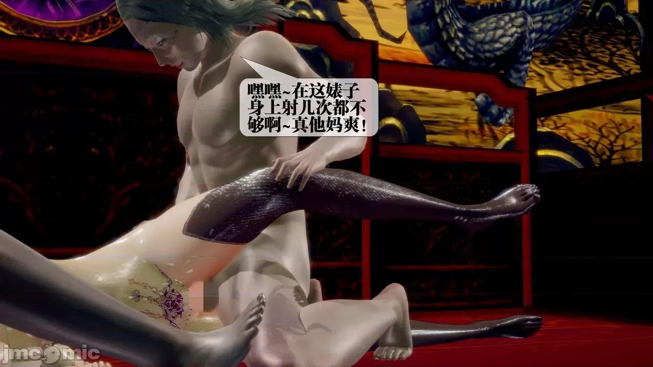 KillerT3D [KillerT] 堕落 29 第132页