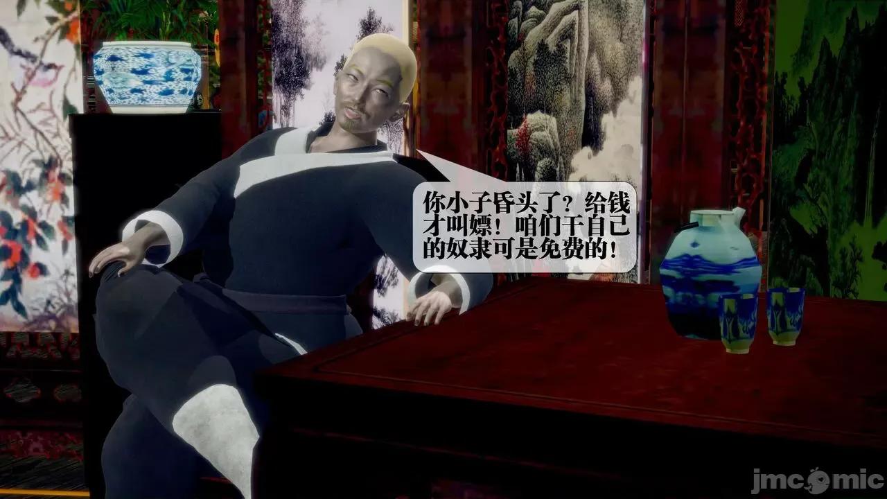 KillerT3D [KillerT] 堕落 29 第134页