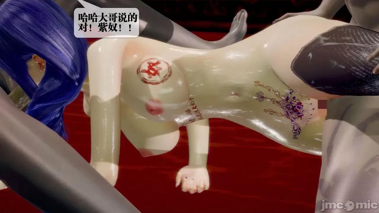KillerT3D [KillerT] 堕落 29 第135页