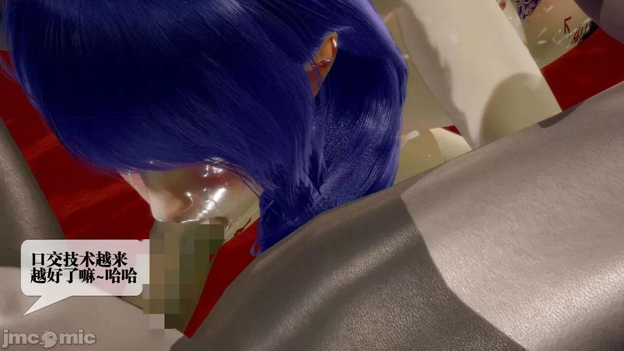 KillerT3D [KillerT] 堕落 29 第136页