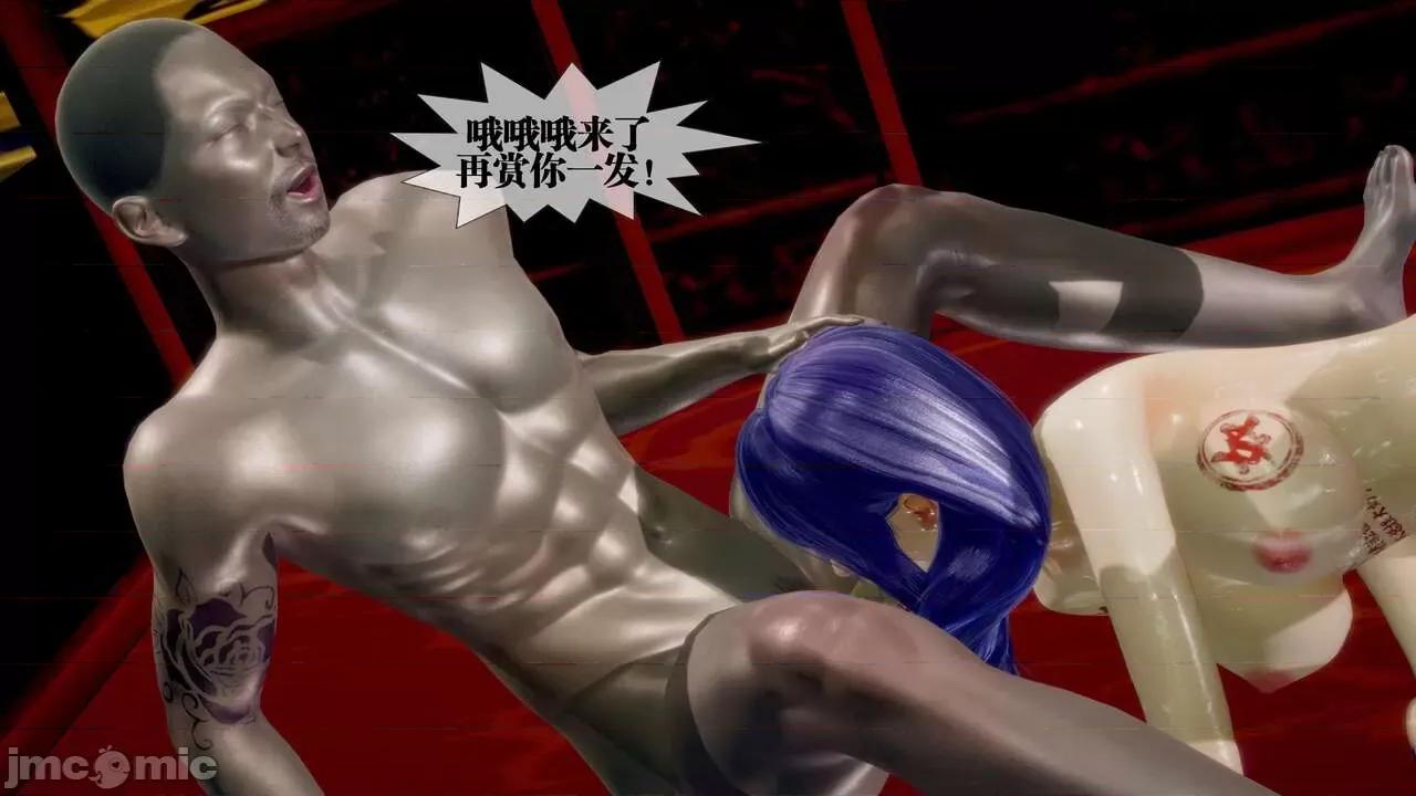 KillerT3D [KillerT] 堕落 29 第138页