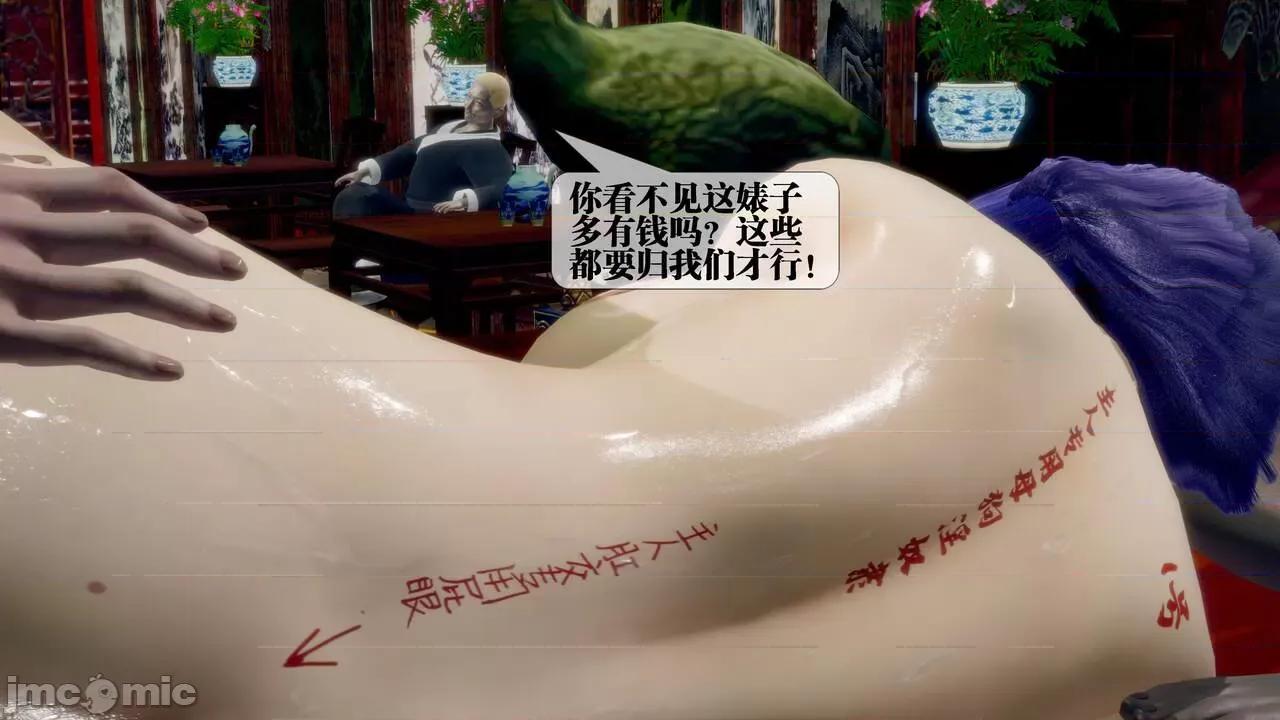 KillerT3D [KillerT] 堕落 29 第142页