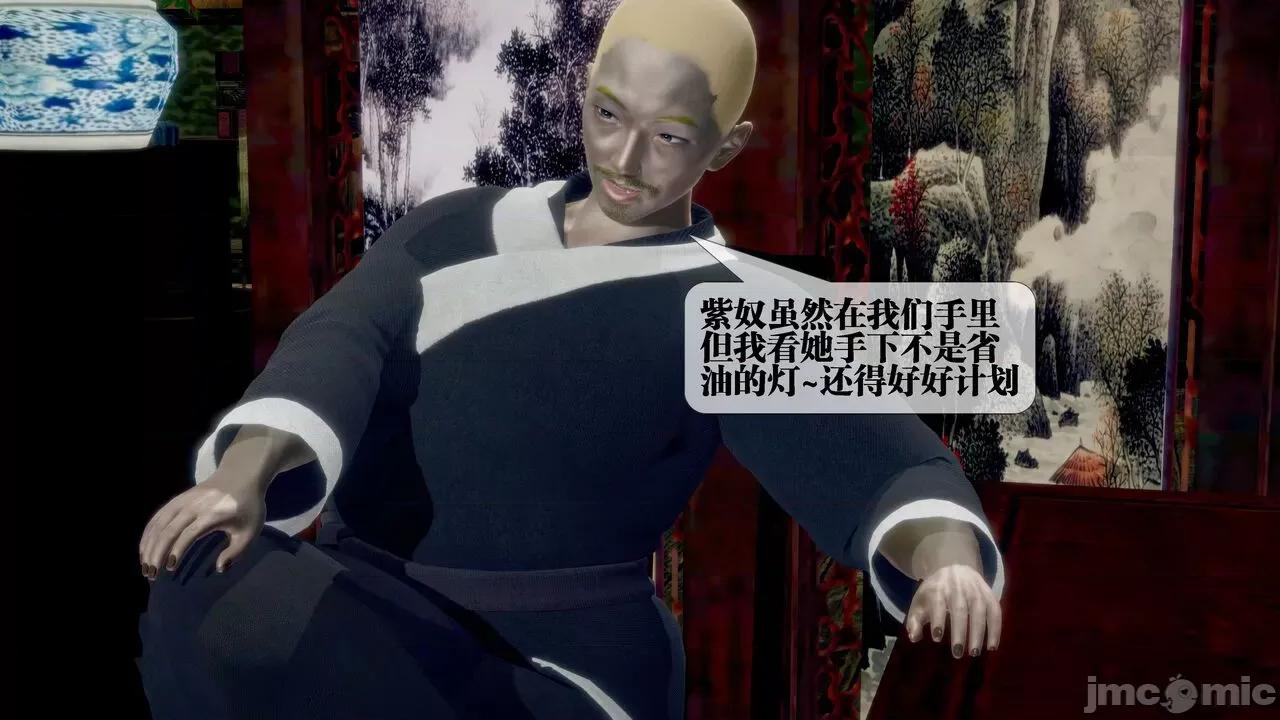 KillerT3D [KillerT] 堕落 29 第145页