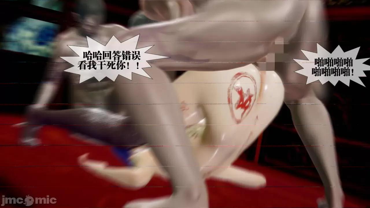 KillerT3D [KillerT] 堕落 29 第153页