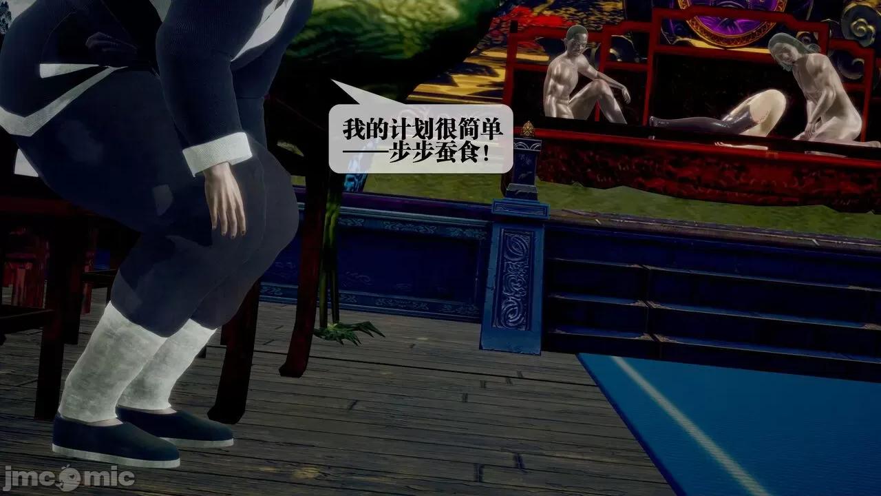 KillerT3D [KillerT] 堕落 29 第157页