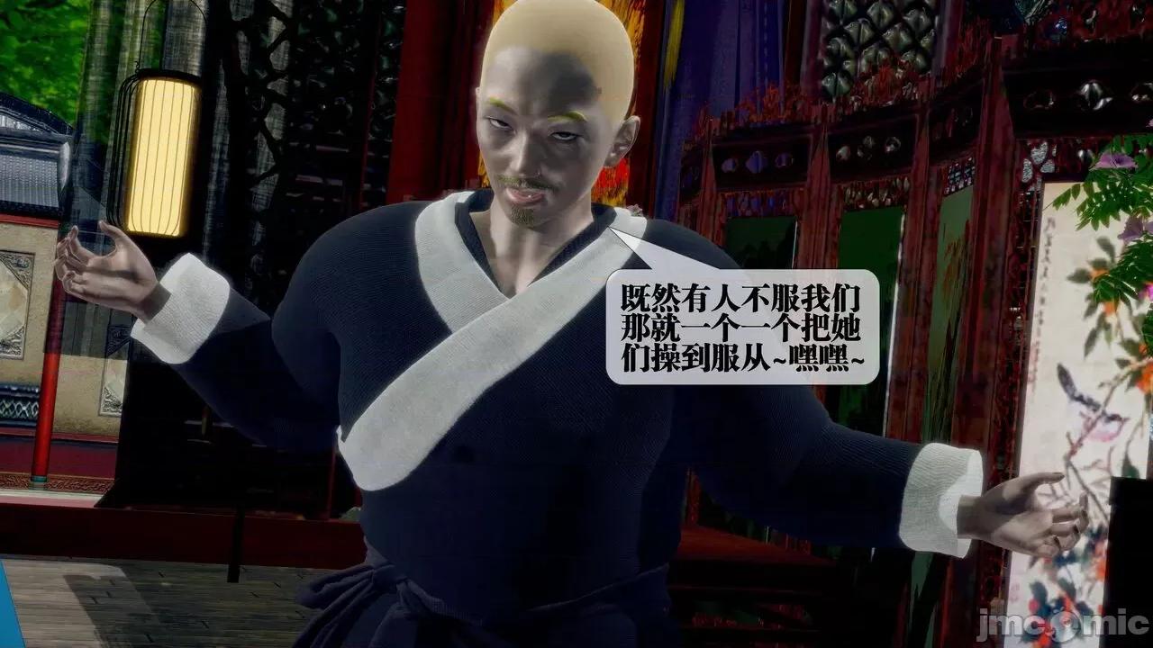 KillerT3D [KillerT] 堕落 29 第158页