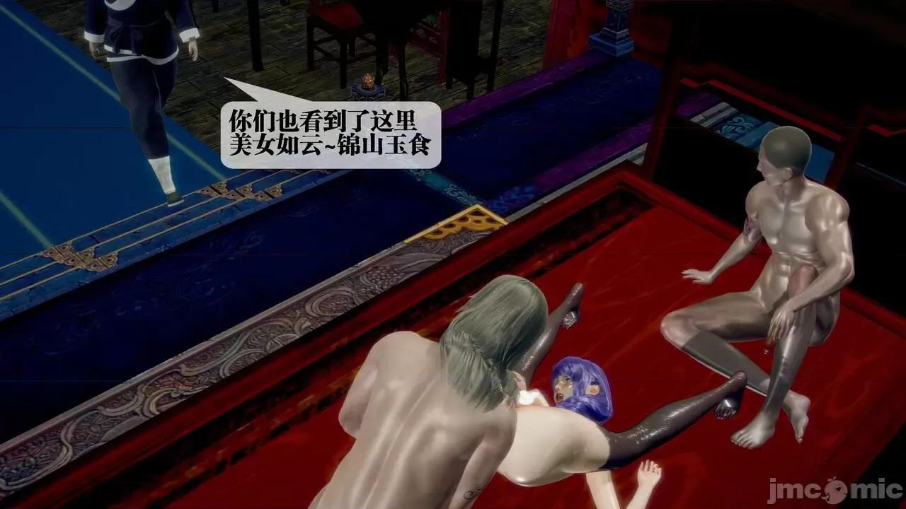 KillerT3D [KillerT] 堕落 29 第159页