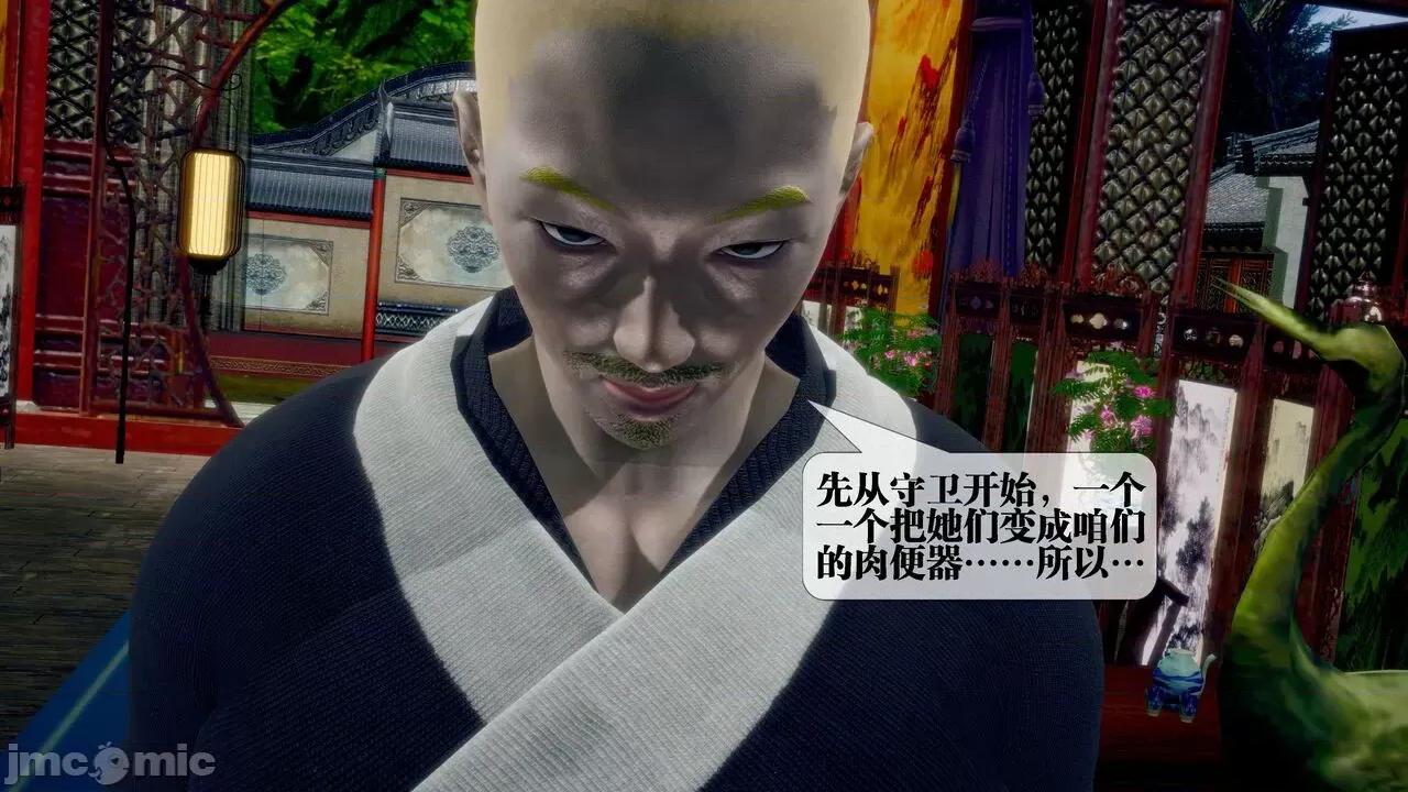 KillerT3D [KillerT] 堕落 29 第160页