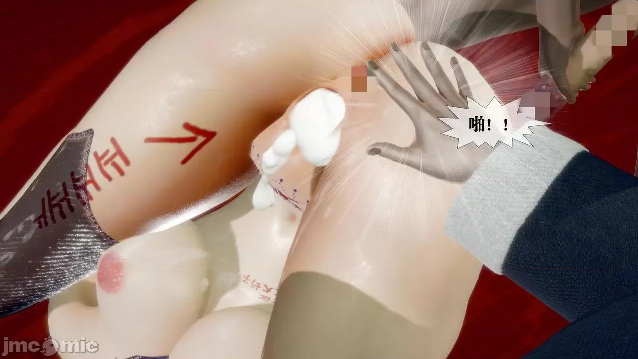 KillerT3D [KillerT] 堕落 29 第161页