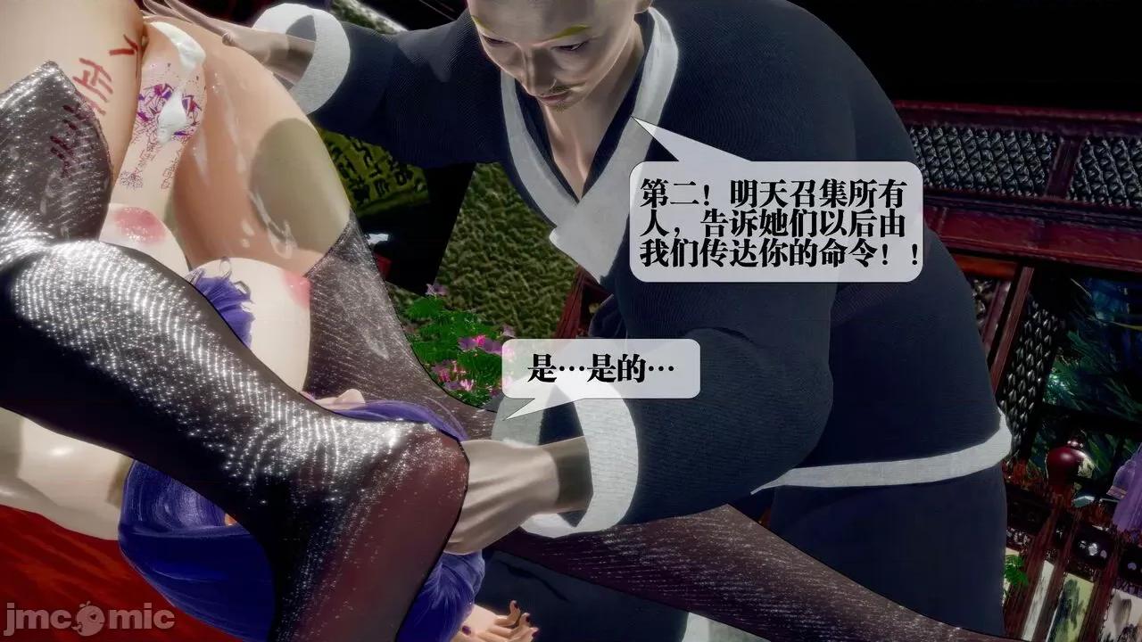 KillerT3D [KillerT] 堕落 29 第164页