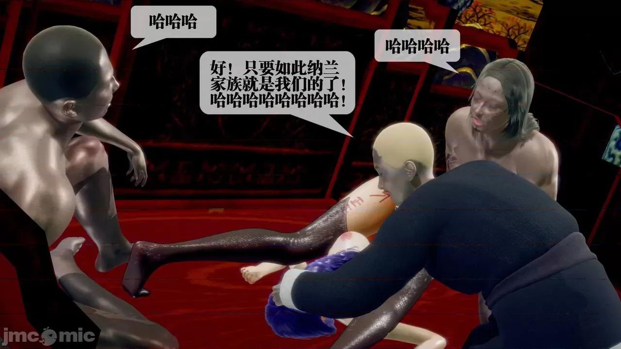 KillerT3D [KillerT] 堕落 29 第165页