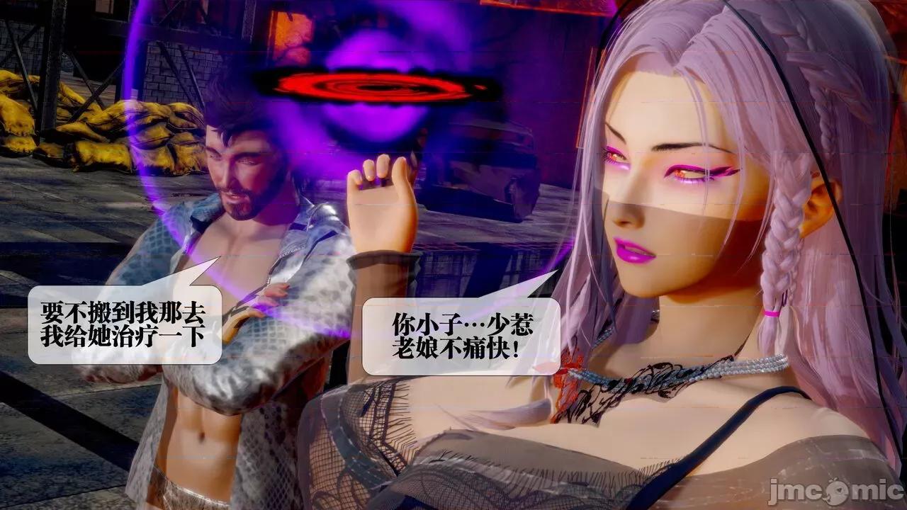 KillerT3D [KillerT] 堕落 29 第176页
