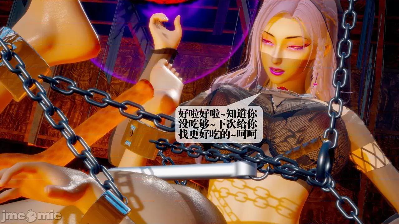 KillerT3D [KillerT] 堕落 29 第180页