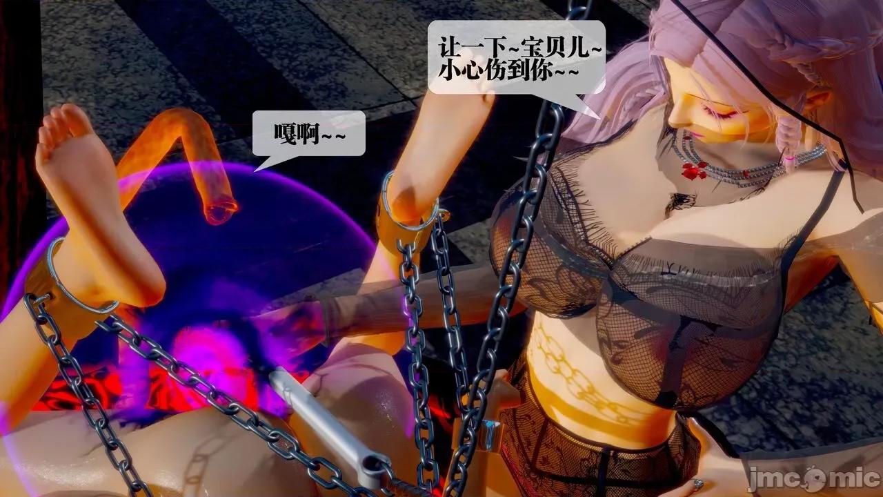 KillerT3D [KillerT] 堕落 29 第181页